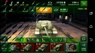 Взлом Wot Blitz 2016 2900 голды!!