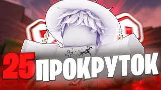 🤑Купил 25 Рандомных ЭМОЦИЙ🤑 THE STRONGEST BATTLEGROUND😮Выбил Мьюинг?!?!?😮