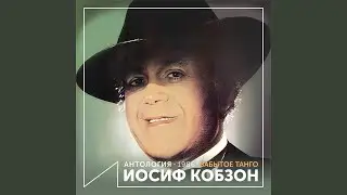 Маша