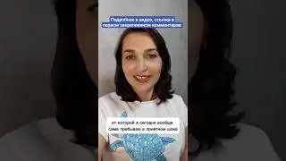 Как получить машину от компании бесплатно? Лидер Сибирского здоровья 
