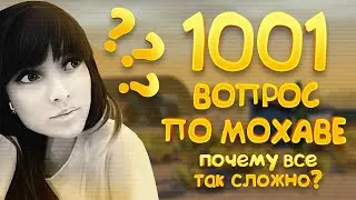 WARFACE ИЛИ ПОЧЕМУ ТАК СЛОЖНО НУБКЕ НА МОХАВЕ? 1001 ВОПРОС ПРО КОРОЛЕВСКУЮ БИТВУ!