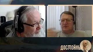 Невидимые стены науки