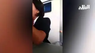 الجوية الجزائرية تعاقب الموظفة صاحبة فيديو 