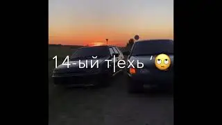 Аьхь ца хети сун 14-ый т|ехь т|е ва ‘🙄 Атмосфера души Темнота love Чеченские песни ‘😻🔥