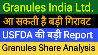 Granules India share latest news | granules  share latest news | 