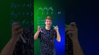 ПРОГРЕССИЯ 😉 