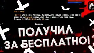 ПРОХОДИМ КВЕСТЫ ДЛЯ 3 УРОВНЯ НА БАРВИХЕ! |  БАРВИХА MOBILE