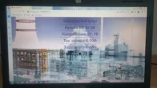 FL prog & Arduino, ESP 8266, INA 219 напряжение,ток, ёмкость заряда.