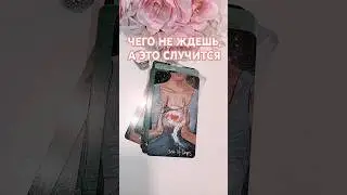 А Я БУДУ СЧАСТЛИВОЙ ДА ВСЕМУ ВОПРЕКИ ❤👑💎💸‼️💯👇Читай описание 