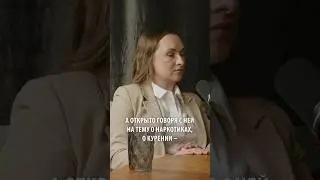💡С детьми важно говорить о наркотиках 