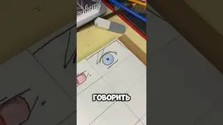 #art #only1art #anime #manga #draweyes #арт #аниме #рисуюглаза #манга #shortsart #наруто #naruto