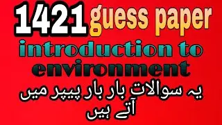 1421 past paper! Aiou guess paper for course code 1421 