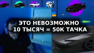 ЭТО НЕВОЗМОЖНО GTA 5 RP ОТКРЫТИЕ КЕЙСОВ BURTON