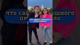 Шок😰 Напиши в комментариях свою ситуацию😅👇