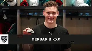 18-летний защитник «Ак Барса» Никита Евсеев забивает первый гол в КХЛ!