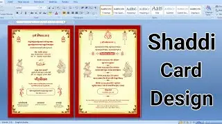 MS Word se wedding card kaise banaye | How to make shaddi card in MS Word | Shaddi card design