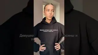 🚩ЛОСИНЫ ПУШ-АП И ТОПЫ В СПОРТЗАЛ🚩
