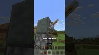 МЕХАНИЧЕСКАЯ ДВЕРЬ В МАЙНКРАФТ 
