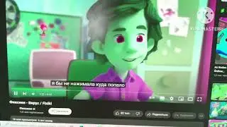 Да Ладно Тебе in High Major