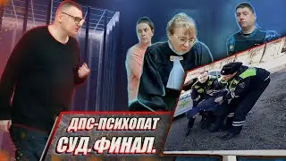 ▶️ СУДЬЯ В ШОКЕ после просмотра видео с 
