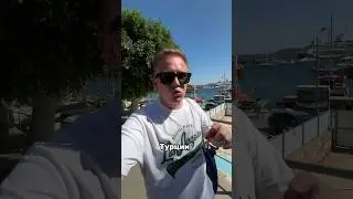 Элитный отдых в Турции 