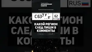 ВЫБИВАЮ НОМЕРА ЧАСТЬ 35 НА АРИЗОНА РП В GTA SAMP