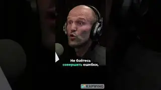 Цитаты Стетхема №861 