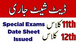 12th Class-11th Class Special Exams Date Sheet 2021 Announced 2nd Annual Examination Date Sheet 2021