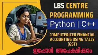 LBS Centre | Programming Course 2024 | Tally Course 2024 | LBS Palakkad Sub Centre Admission 2024