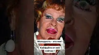 А ты любишь себя сейчас ?вдохновились?