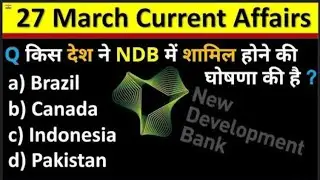 ✅ Current Affairs | 27 March, 2025 | Top 10 current events | Smart English Preparation 👋👋👋
