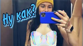 Примерка белья 👙Парень сам себе делает ПРИЯТНО😳Агрессивный мужчина🤬