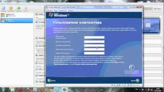Установка виртуальной Windows.