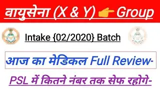 Airforce X & Y Group Intake 02/2020 Batch Medical Review|Airforce x & y group Expected final cut off