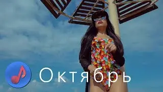 Best Russian Music Videos of October 2018 [Klassnenkiy]