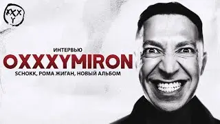 БРИКИТОН БЕРЁТ ИНТЕРВЬЮ У ОКСИМИРОНА*!! ПРЕМЬЕРА!
