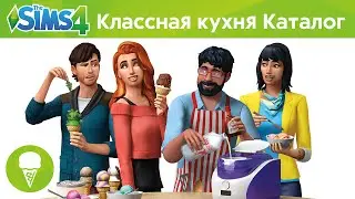 Каталог  