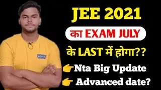 JEE MAIN 2021 EXAM DATE|NTA LATEST UPDATE|JEE THIRD ATTEMPT EXAM DATE|NTA|JEE