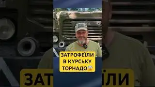 УНІКАЛЬНИЙ ТРОФЕЙ🔥