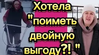 Разбрасывается деньгами 🤣🤡Деревенскийдневникоченьмногодетноймамы/матьгероиня/обзоры