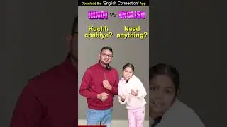 1-Minute Daily Use English Sentences, English Speaking Practice, Kanchan English Connection 