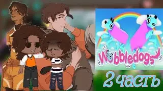 Реакция Все ради игры на " Все ещё приглядываю за собачками🧱" как заработок Никки