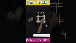 गुणा करने का जापानी तरीका | guna karne ka japani tarika 