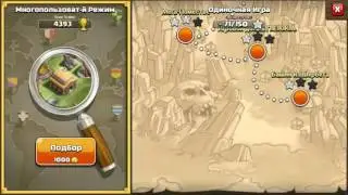 САМАЯ ЭПИЧНАЯ АТАКА В CLASH OF CLANS!!! ФАН АТАКА 2000 ДРАКОНЧИКОВ + 500 КЛОНИРУЮЩЕЕ ЗАКЛИНАНИЕ