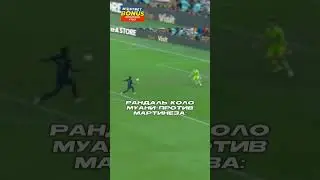 Килиан невероятен🤯 #футбол #мбаппе #лигачемпионов #чемпионатмира