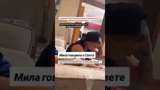 Света Токарова в состоянии алкогольного опьянения вскрыла вены на проекте. 4.10.23.