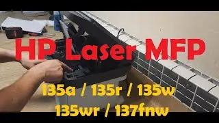 HP Laser 135/137 Jam in the tray. How to remove the pick rollers