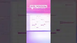 Как всегда писать басс в тон под луп  