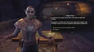 The Elder Scrolls Online (Город на шпиле Крагенмур, Дом Дресс  ) [ серия 24]