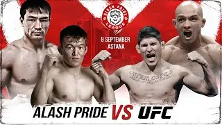 Alash Pride FC 89 турнирі туралы керек ақпарат ✊👊